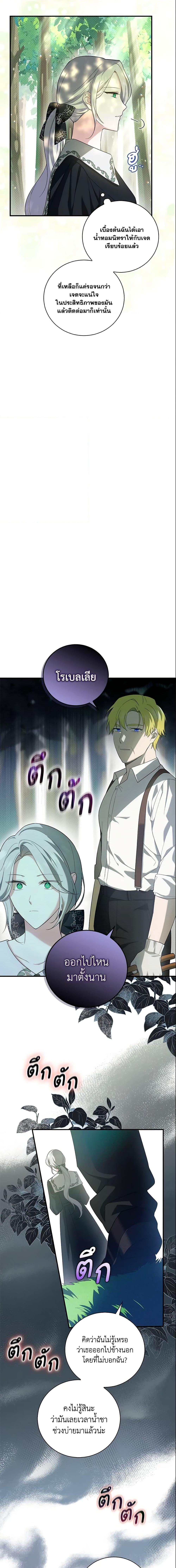 Manga-lc-com อ่านมังงะ อ่านการ์ตูน ออนไลน์ ฟรี Please Support My Revenge ตอนที่ 1 2 3 4 5 6 7 8 9 10 11 12 13 14 ฟรี ไม่มีโฆษณา Manga-lc - อ่าน มังงะ อ่าน การ์ตูน ออนไลน์ อ่านมังงะ ฟรี