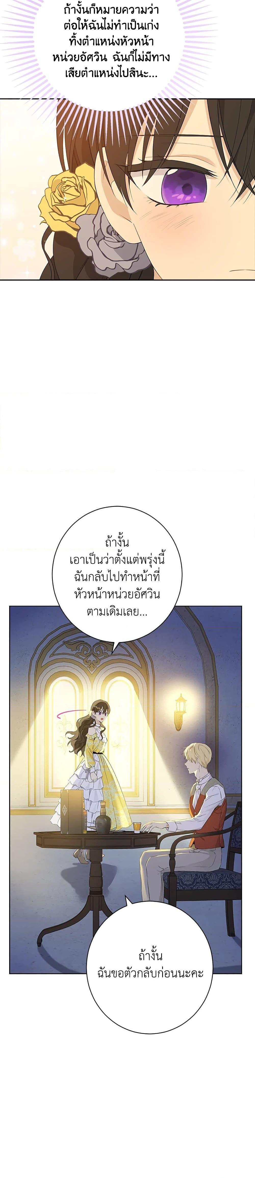 Manga-lc-com อ่านมังงะ อ่านการ์ตูน ออนไลน์ ฟรี Actually, I Was the Real One ตอนที่ 1 2 3 4 5 6 7 8 9 10 11 12 13 14 ฟรี ไม่มีโฆษณา Manga-lc - อ่าน มังงะ อ่าน การ์ตูน ออนไลน์ อ่านมังงะ ฟรี