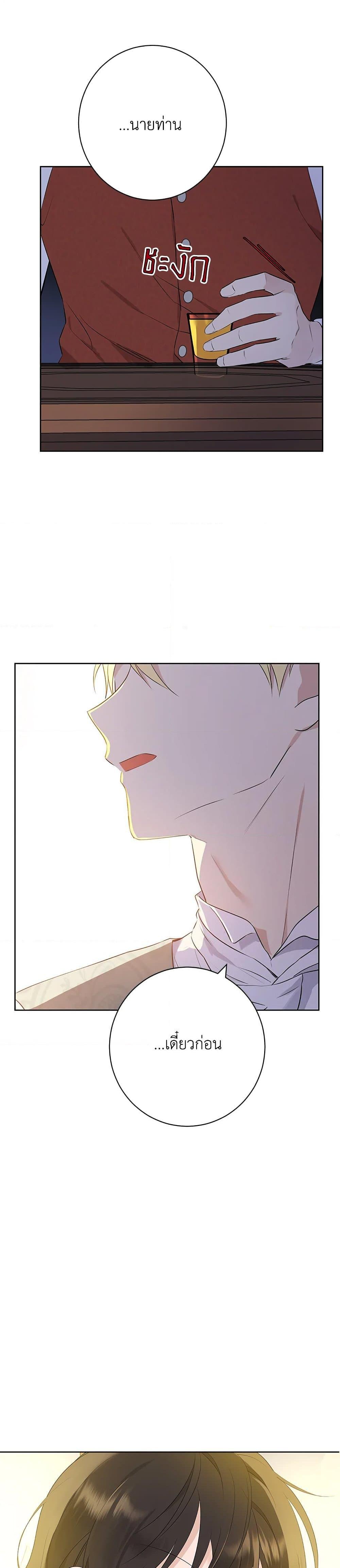 Manga-lc-com อ่านมังงะ อ่านการ์ตูน ออนไลน์ ฟรี Actually, I Was the Real One ตอนที่ 1 2 3 4 5 6 7 8 9 10 11 12 13 14 ฟรี ไม่มีโฆษณา Manga-lc - อ่าน มังงะ อ่าน การ์ตูน ออนไลน์ อ่านมังงะ ฟรี