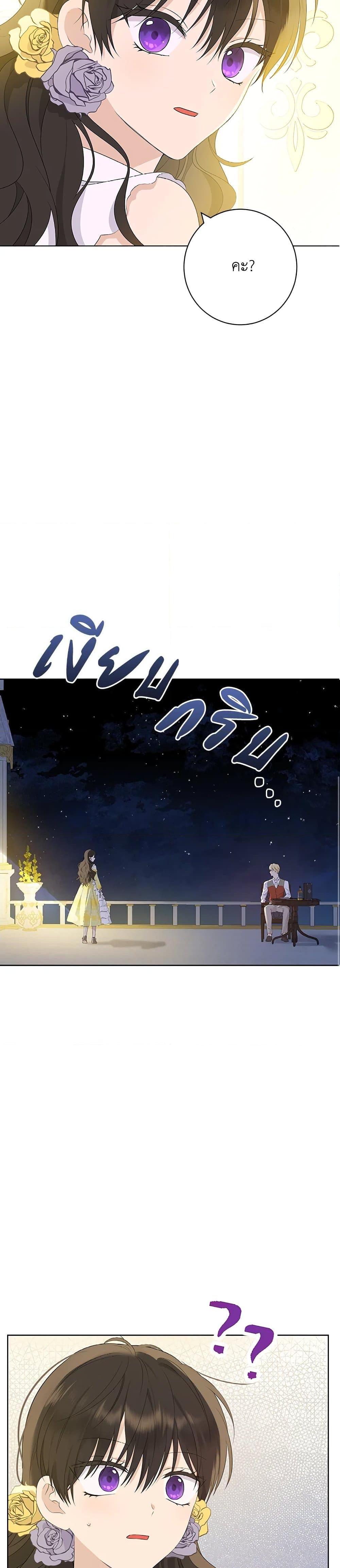 Manga-lc-com อ่านมังงะ อ่านการ์ตูน ออนไลน์ ฟรี Actually, I Was the Real One ตอนที่ 1 2 3 4 5 6 7 8 9 10 11 12 13 14 ฟรี ไม่มีโฆษณา Manga-lc - อ่าน มังงะ อ่าน การ์ตูน ออนไลน์ อ่านมังงะ ฟรี