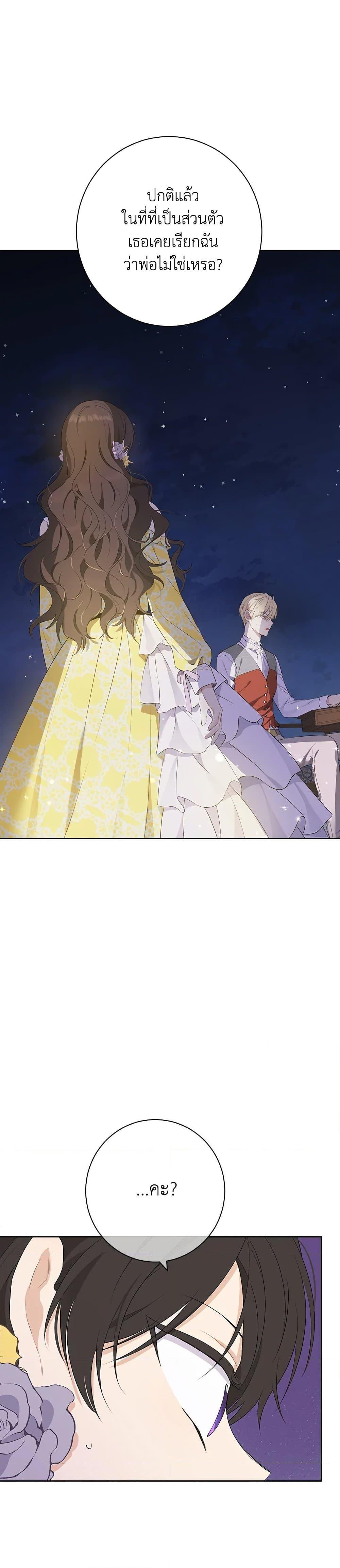 Manga-lc-com อ่านมังงะ อ่านการ์ตูน ออนไลน์ ฟรี Actually, I Was the Real One ตอนที่ 1 2 3 4 5 6 7 8 9 10 11 12 13 14 ฟรี ไม่มีโฆษณา Manga-lc - อ่าน มังงะ อ่าน การ์ตูน ออนไลน์ อ่านมังงะ ฟรี