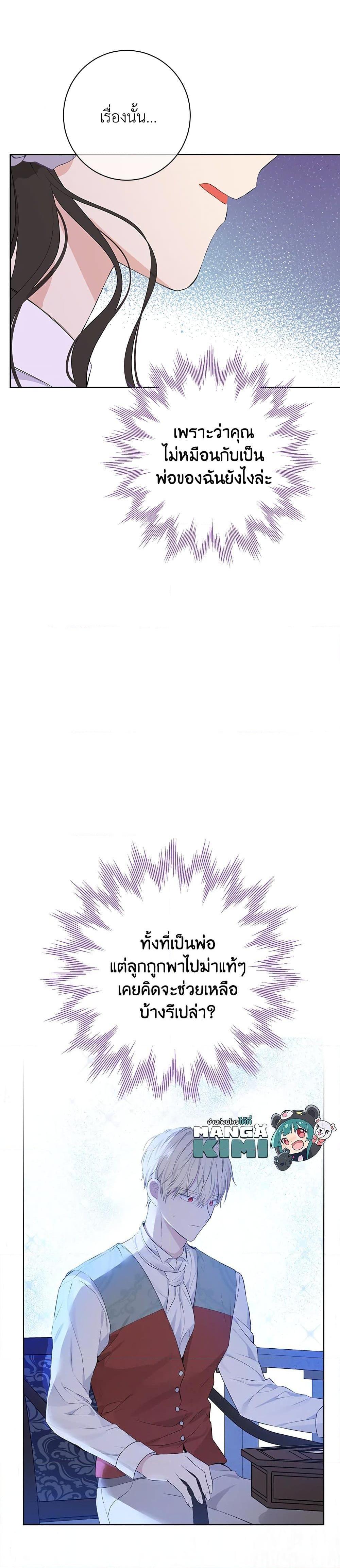 Manga-lc-com อ่านมังงะ อ่านการ์ตูน ออนไลน์ ฟรี Actually, I Was the Real One ตอนที่ 1 2 3 4 5 6 7 8 9 10 11 12 13 14 ฟรี ไม่มีโฆษณา Manga-lc - อ่าน มังงะ อ่าน การ์ตูน ออนไลน์ อ่านมังงะ ฟรี