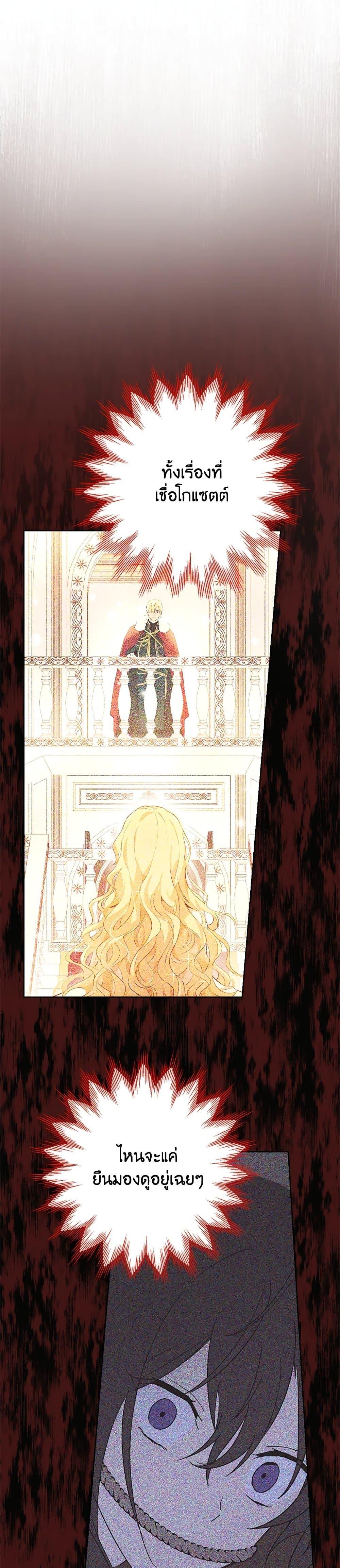 Manga-lc-com อ่านมังงะ อ่านการ์ตูน ออนไลน์ ฟรี Actually, I Was the Real One ตอนที่ 1 2 3 4 5 6 7 8 9 10 11 12 13 14 ฟรี ไม่มีโฆษณา Manga-lc - อ่าน มังงะ อ่าน การ์ตูน ออนไลน์ อ่านมังงะ ฟรี