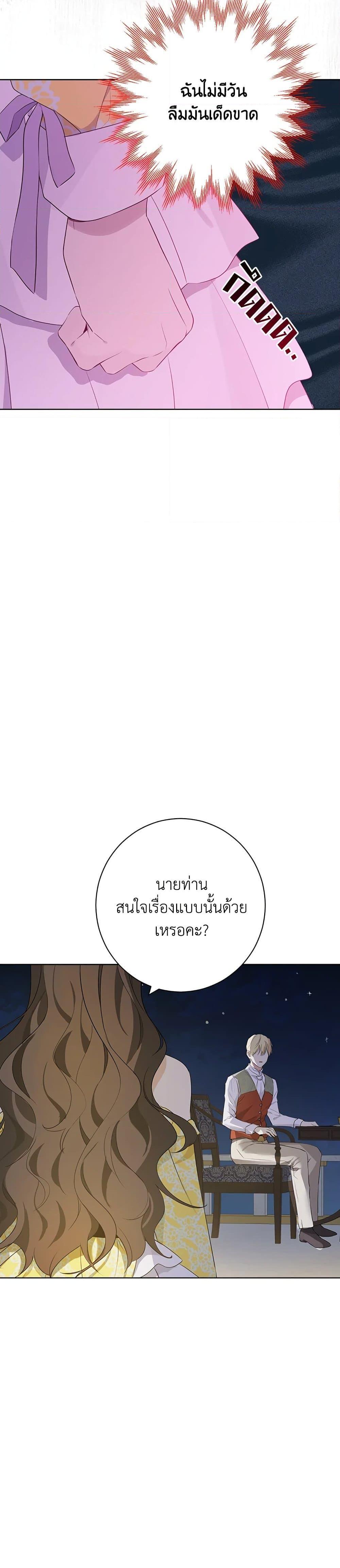 Manga-lc-com อ่านมังงะ อ่านการ์ตูน ออนไลน์ ฟรี Actually, I Was the Real One ตอนที่ 1 2 3 4 5 6 7 8 9 10 11 12 13 14 ฟรี ไม่มีโฆษณา Manga-lc - อ่าน มังงะ อ่าน การ์ตูน ออนไลน์ อ่านมังงะ ฟรี