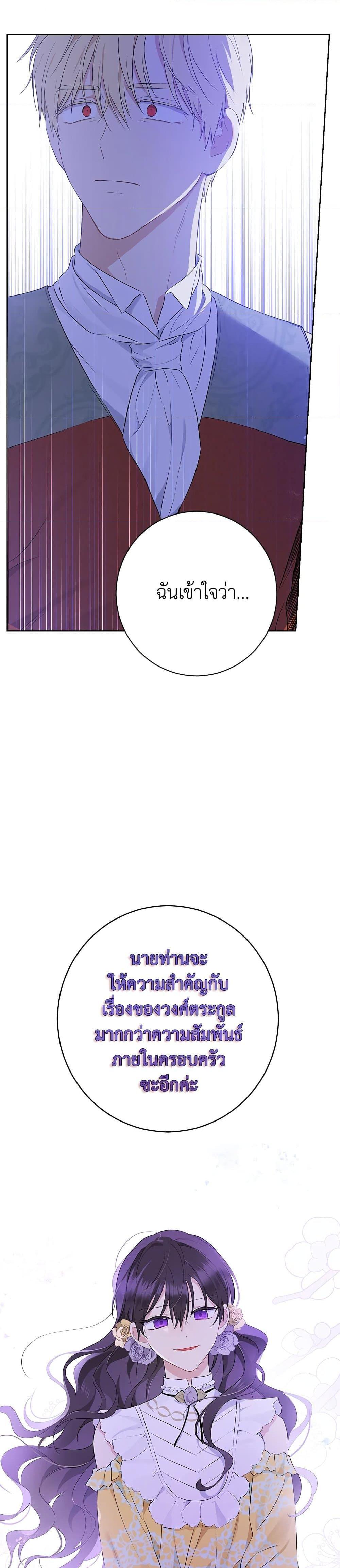 Manga-lc-com อ่านมังงะ อ่านการ์ตูน ออนไลน์ ฟรี Actually, I Was the Real One ตอนที่ 1 2 3 4 5 6 7 8 9 10 11 12 13 14 ฟรี ไม่มีโฆษณา Manga-lc - อ่าน มังงะ อ่าน การ์ตูน ออนไลน์ อ่านมังงะ ฟรี