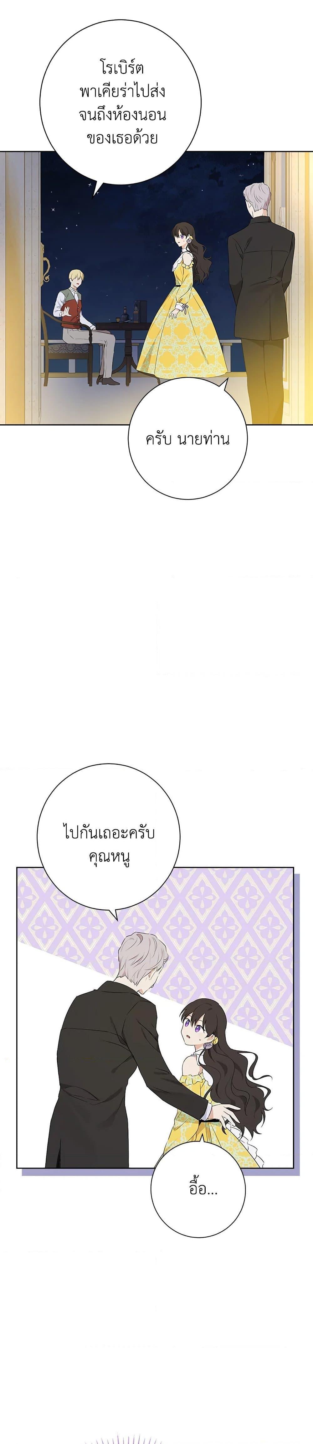 Manga-lc-com อ่านมังงะ อ่านการ์ตูน ออนไลน์ ฟรี Actually, I Was the Real One ตอนที่ 1 2 3 4 5 6 7 8 9 10 11 12 13 14 ฟรี ไม่มีโฆษณา Manga-lc - อ่าน มังงะ อ่าน การ์ตูน ออนไลน์ อ่านมังงะ ฟรี