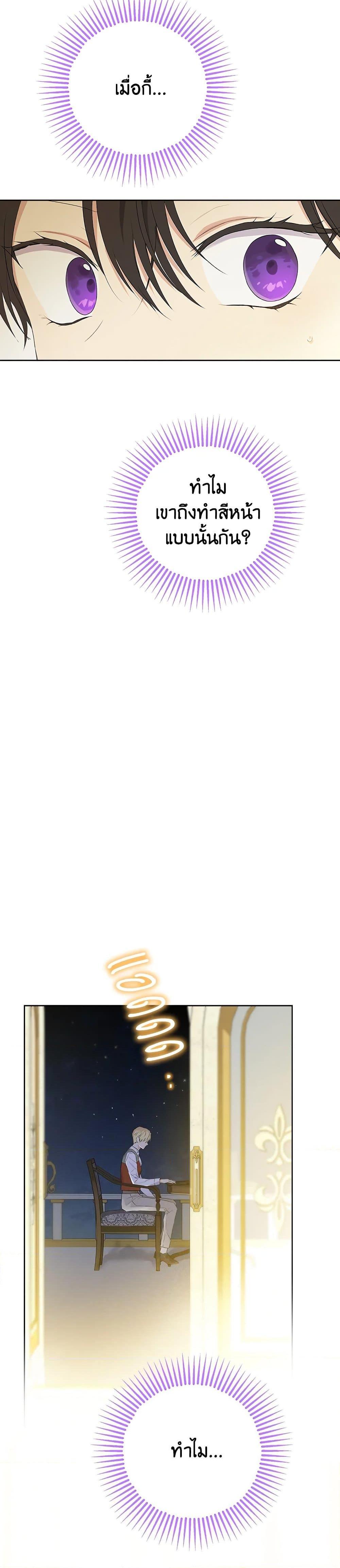 Manga-lc-com อ่านมังงะ อ่านการ์ตูน ออนไลน์ ฟรี Actually, I Was the Real One ตอนที่ 1 2 3 4 5 6 7 8 9 10 11 12 13 14 ฟรี ไม่มีโฆษณา Manga-lc - อ่าน มังงะ อ่าน การ์ตูน ออนไลน์ อ่านมังงะ ฟรี