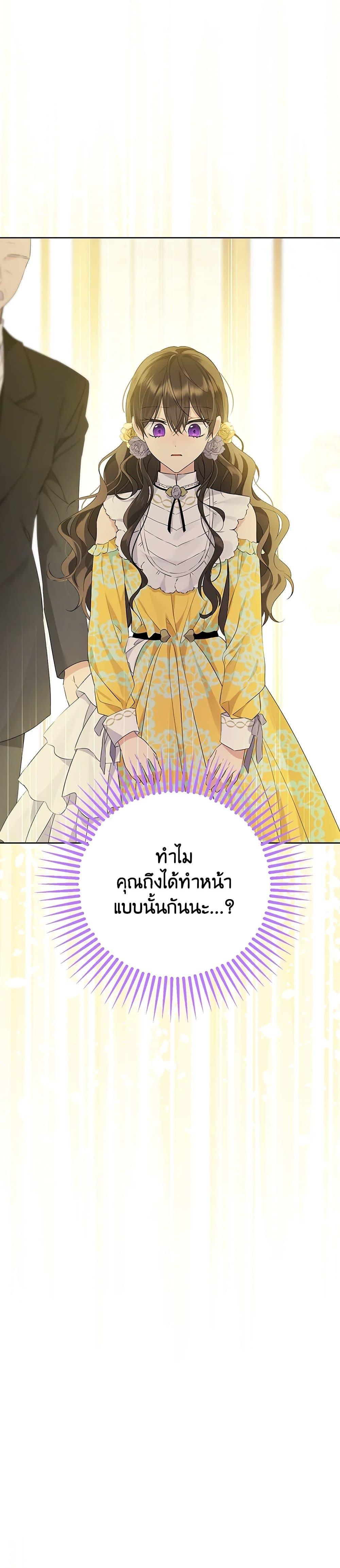 Manga-lc-com อ่านมังงะ อ่านการ์ตูน ออนไลน์ ฟรี Actually, I Was the Real One ตอนที่ 1 2 3 4 5 6 7 8 9 10 11 12 13 14 ฟรี ไม่มีโฆษณา Manga-lc - อ่าน มังงะ อ่าน การ์ตูน ออนไลน์ อ่านมังงะ ฟรี