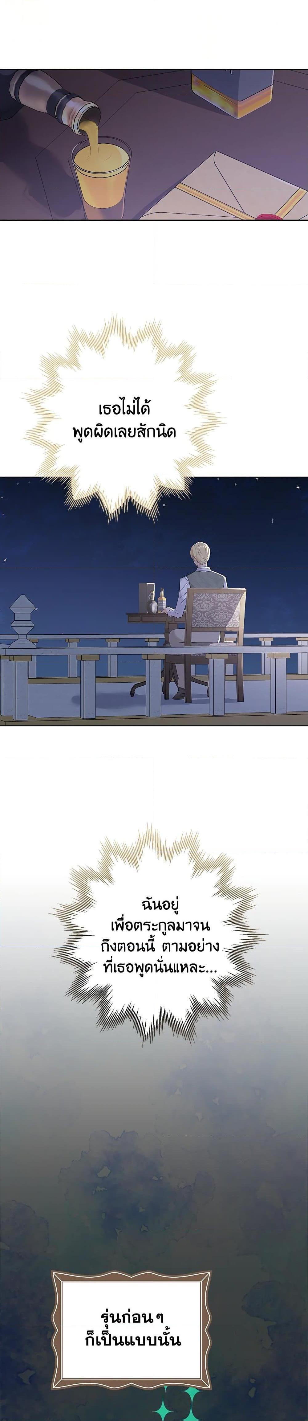 Manga-lc-com อ่านมังงะ อ่านการ์ตูน ออนไลน์ ฟรี Actually, I Was the Real One ตอนที่ 1 2 3 4 5 6 7 8 9 10 11 12 13 14 ฟรี ไม่มีโฆษณา Manga-lc - อ่าน มังงะ อ่าน การ์ตูน ออนไลน์ อ่านมังงะ ฟรี