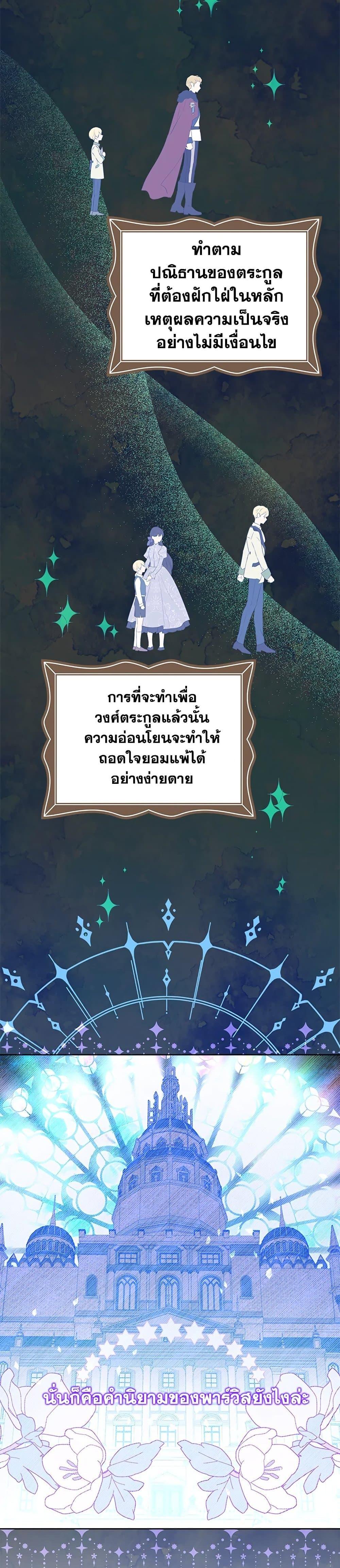 Manga-lc-com อ่านมังงะ อ่านการ์ตูน ออนไลน์ ฟรี Actually, I Was the Real One ตอนที่ 1 2 3 4 5 6 7 8 9 10 11 12 13 14 ฟรี ไม่มีโฆษณา Manga-lc - อ่าน มังงะ อ่าน การ์ตูน ออนไลน์ อ่านมังงะ ฟรี