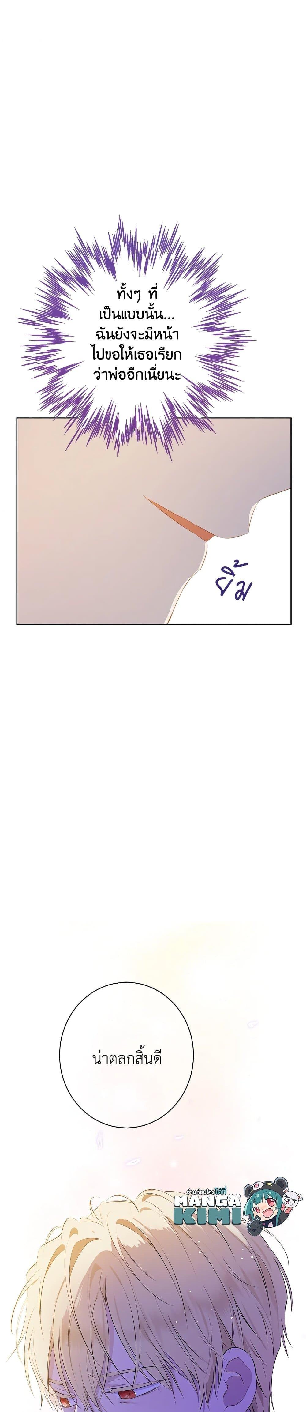 Manga-lc-com อ่านมังงะ อ่านการ์ตูน ออนไลน์ ฟรี Actually, I Was the Real One ตอนที่ 1 2 3 4 5 6 7 8 9 10 11 12 13 14 ฟรี ไม่มีโฆษณา Manga-lc - อ่าน มังงะ อ่าน การ์ตูน ออนไลน์ อ่านมังงะ ฟรี