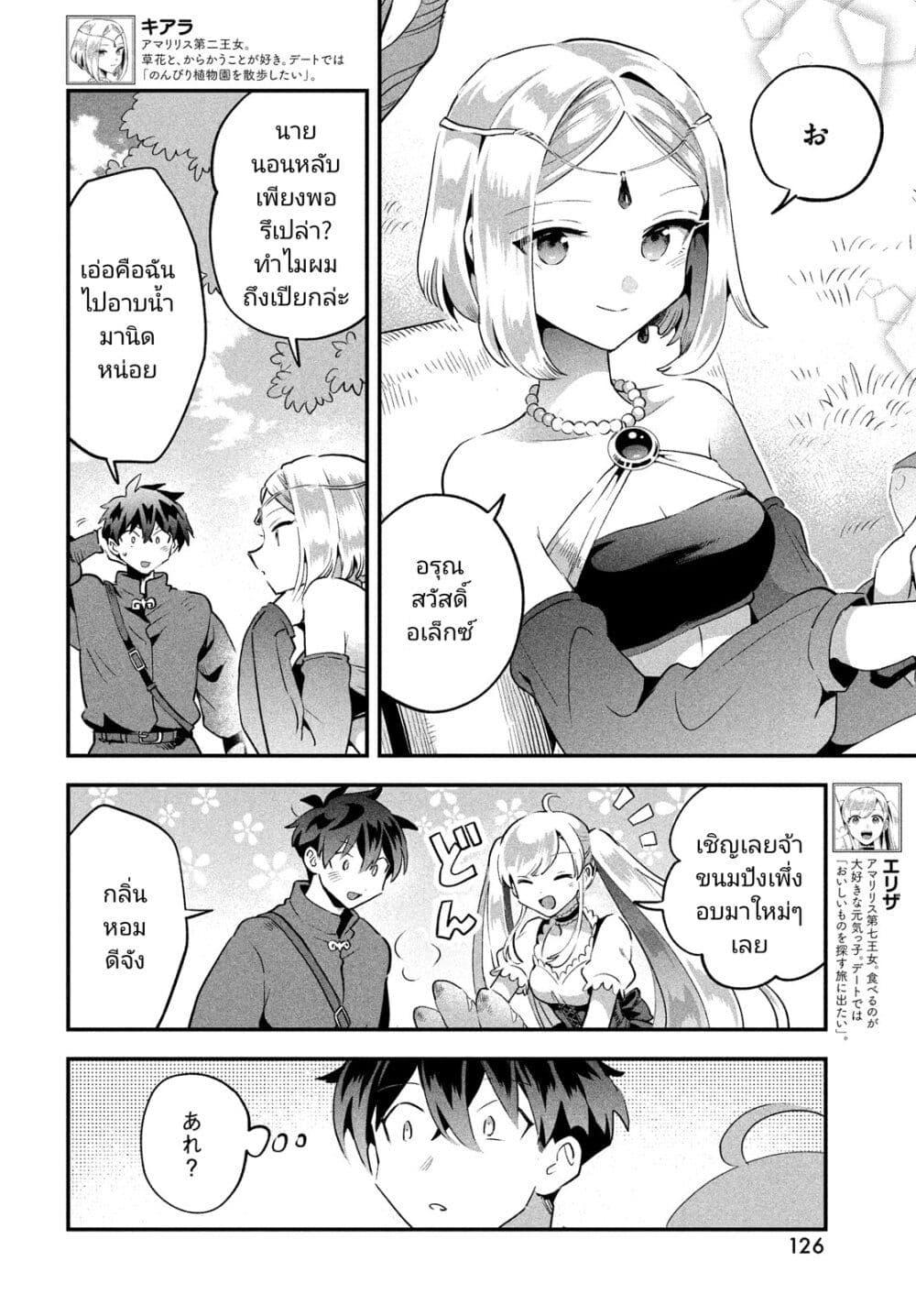 Manga-lc-com อ่านมังงะ อ่านการ์ตูน ออนไลน์ ฟรี 7-Nin no Nemuri Hime ตอนที่ 1 2 3 4 5 6 7 8 9 10 11 12 13 14 ฟรี ไม่มีโฆษณา Manga-lc - อ่าน มังงะ อ่าน การ์ตูน ออนไลน์ อ่านมังงะ ฟรี