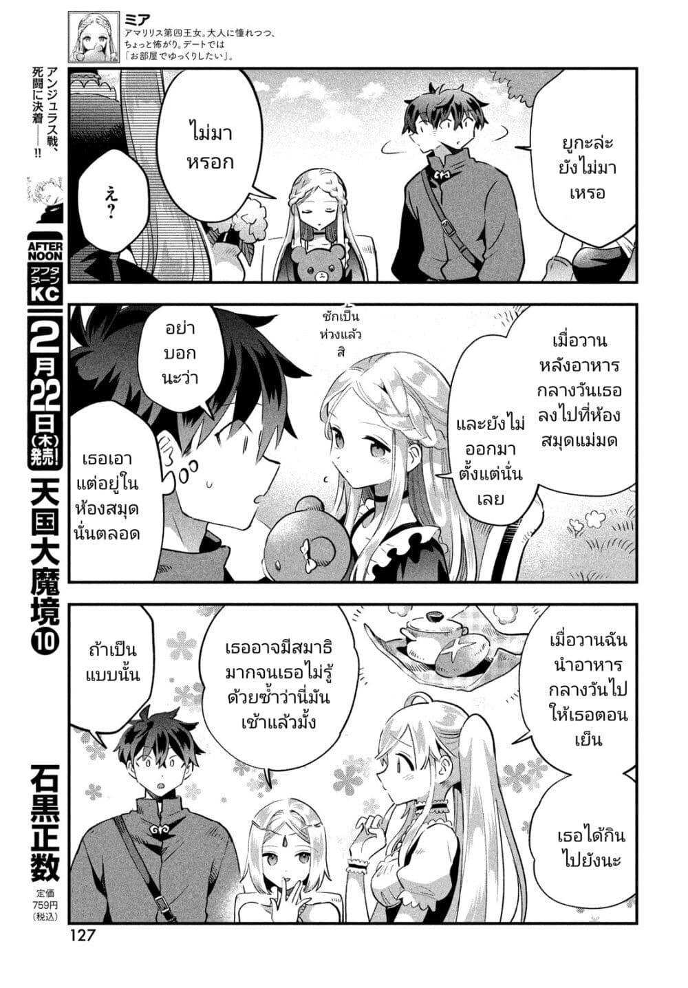 Manga-lc-com อ่านมังงะ อ่านการ์ตูน ออนไลน์ ฟรี 7-Nin no Nemuri Hime ตอนที่ 1 2 3 4 5 6 7 8 9 10 11 12 13 14 ฟรี ไม่มีโฆษณา Manga-lc - อ่าน มังงะ อ่าน การ์ตูน ออนไลน์ อ่านมังงะ ฟรี