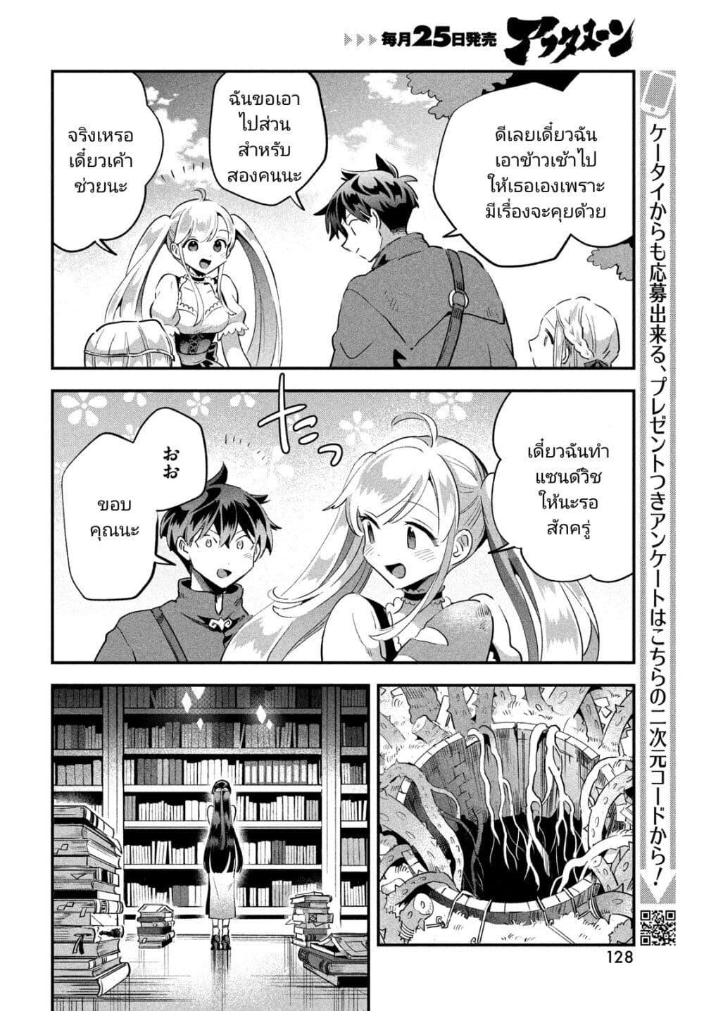 Manga-lc-com อ่านมังงะ อ่านการ์ตูน ออนไลน์ ฟรี 7-Nin no Nemuri Hime ตอนที่ 1 2 3 4 5 6 7 8 9 10 11 12 13 14 ฟรี ไม่มีโฆษณา Manga-lc - อ่าน มังงะ อ่าน การ์ตูน ออนไลน์ อ่านมังงะ ฟรี