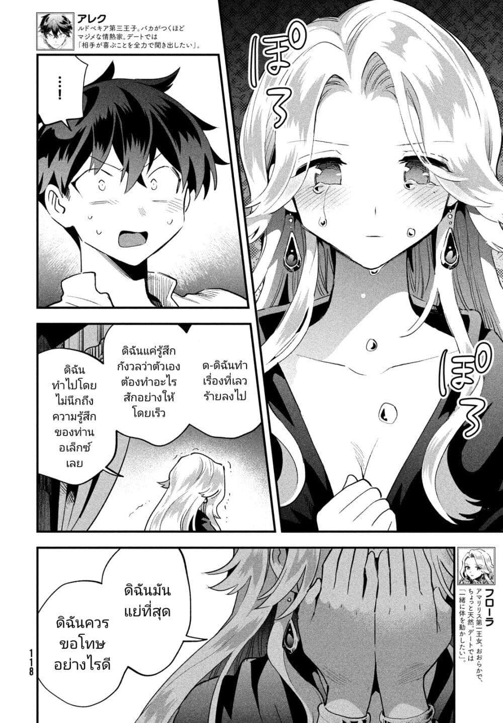 Manga-lc-com อ่านมังงะ อ่านการ์ตูน ออนไลน์ ฟรี 7-Nin no Nemuri Hime ตอนที่ 1 2 3 4 5 6 7 8 9 10 11 12 13 14 ฟรี ไม่มีโฆษณา Manga-lc - อ่าน มังงะ อ่าน การ์ตูน ออนไลน์ อ่านมังงะ ฟรี