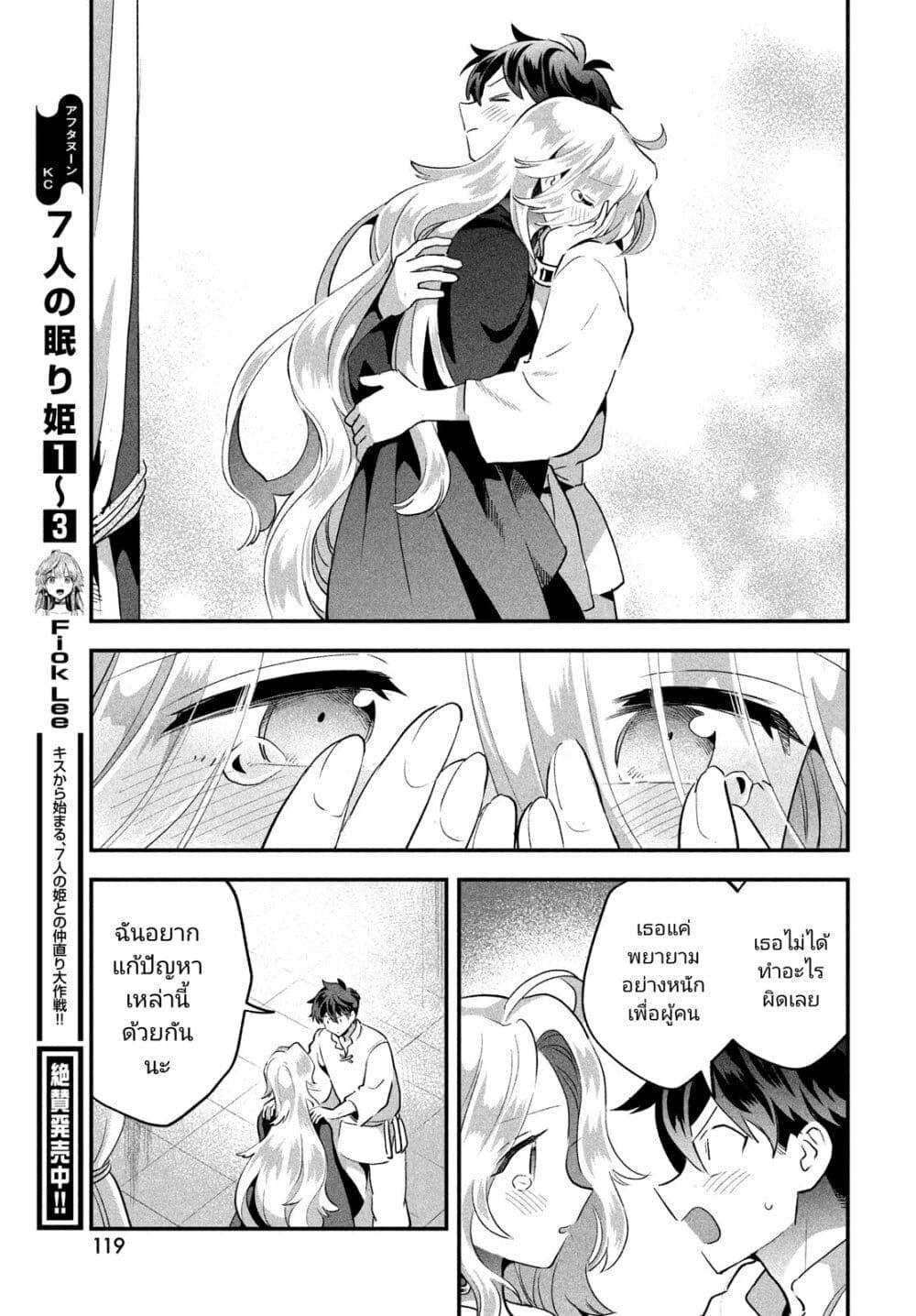 Manga-lc-com อ่านมังงะ อ่านการ์ตูน ออนไลน์ ฟรี 7-Nin no Nemuri Hime ตอนที่ 1 2 3 4 5 6 7 8 9 10 11 12 13 14 ฟรี ไม่มีโฆษณา Manga-lc - อ่าน มังงะ อ่าน การ์ตูน ออนไลน์ อ่านมังงะ ฟรี