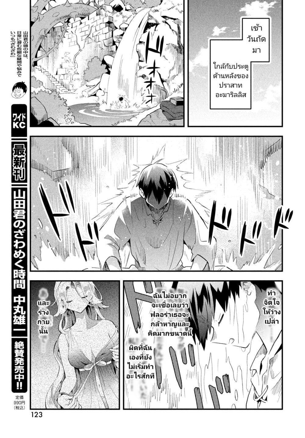 Manga-lc-com อ่านมังงะ อ่านการ์ตูน ออนไลน์ ฟรี 7-Nin no Nemuri Hime ตอนที่ 1 2 3 4 5 6 7 8 9 10 11 12 13 14 ฟรี ไม่มีโฆษณา Manga-lc - อ่าน มังงะ อ่าน การ์ตูน ออนไลน์ อ่านมังงะ ฟรี