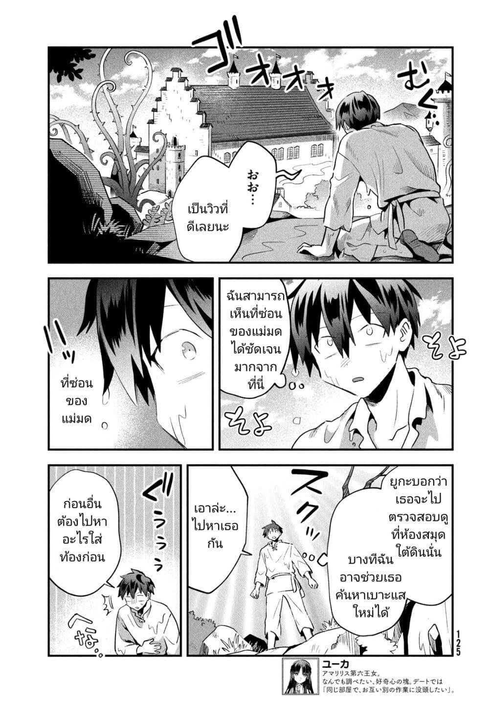 Manga-lc-com อ่านมังงะ อ่านการ์ตูน ออนไลน์ ฟรี 7-Nin no Nemuri Hime ตอนที่ 1 2 3 4 5 6 7 8 9 10 11 12 13 14 ฟรี ไม่มีโฆษณา Manga-lc - อ่าน มังงะ อ่าน การ์ตูน ออนไลน์ อ่านมังงะ ฟรี