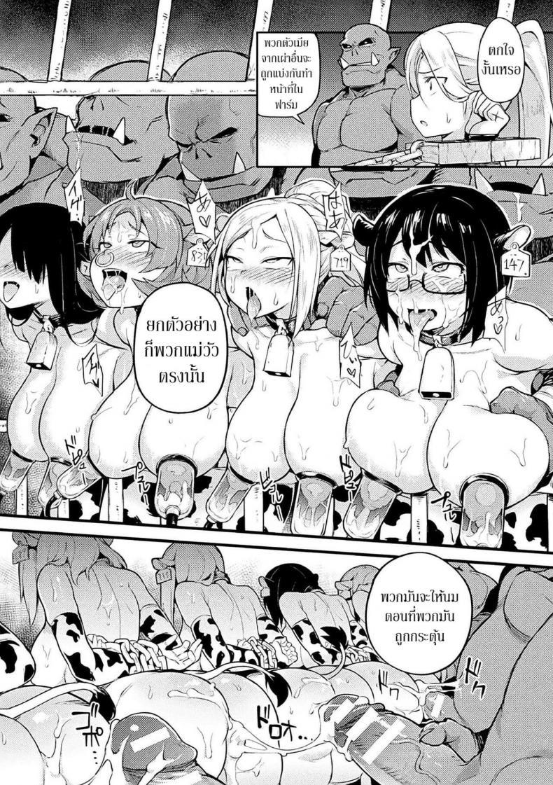 Doujin-Lc- อ่าน โดจิน มังฮวา เกาหลี ญี่ปุ่น จีน แปลไทย [TRY Hougen] Elf no Tsukaimichi ตอนที่ 1 2 3 4 5 6 7 8 9 10 11 12 13 14 ฟรี ไม่มีโฆษณา อ่าน โดจิน Manhwa เกาหลี ญี่ปุ่น จีน เรามีครบ คัดมาให้เน้นๆ โดจิน 18+ รับประกันความฟินโดย  Doujin Lc