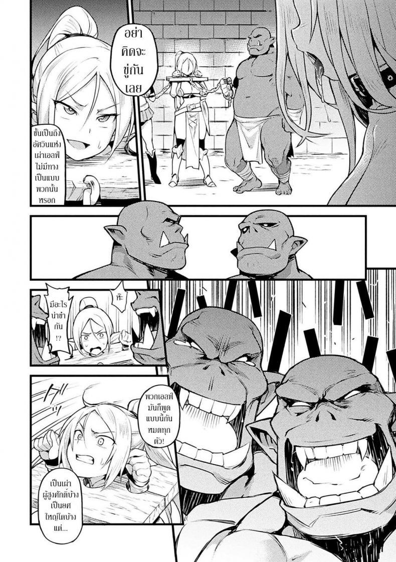 Doujin-Lc- อ่าน โดจิน มังฮวา เกาหลี ญี่ปุ่น จีน แปลไทย [TRY Hougen] Elf no Tsukaimichi ตอนที่ 1 2 3 4 5 6 7 8 9 10 11 12 13 14 ฟรี ไม่มีโฆษณา อ่าน โดจิน Manhwa เกาหลี ญี่ปุ่น จีน เรามีครบ คัดมาให้เน้นๆ โดจิน 18+ รับประกันความฟินโดย  Doujin Lc
