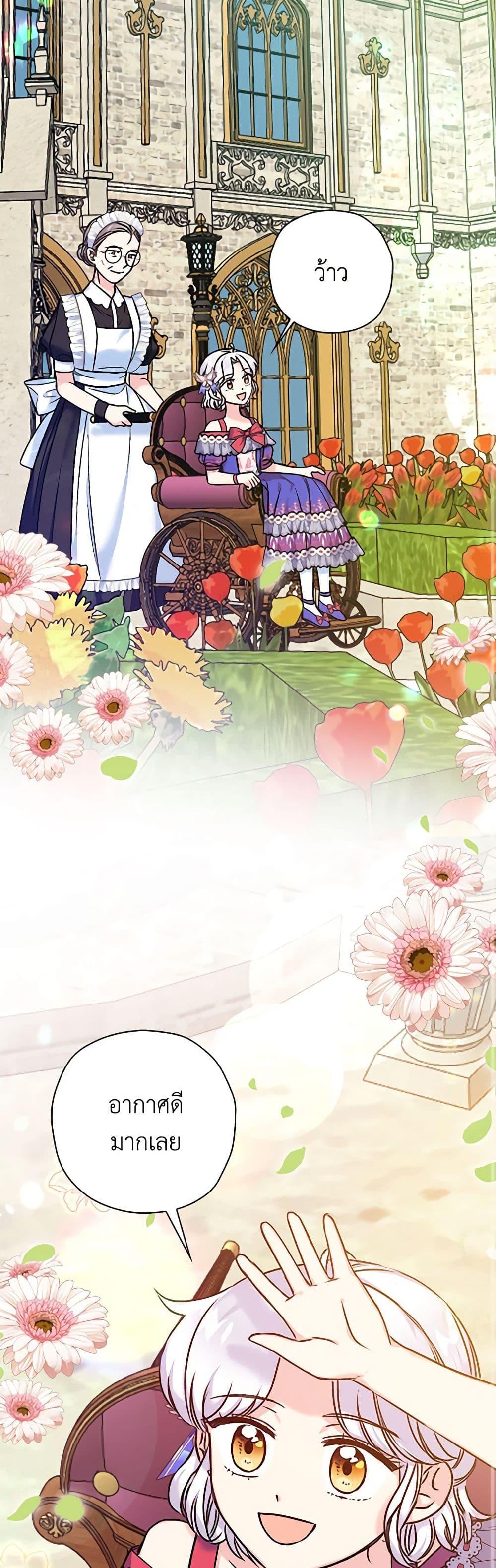 Manga-lc-com อ่านมังงะ อ่านการ์ตูน ออนไลน์ ฟรี The Villainess’s Daughter ตอนที่ 1 2 3 4 5 6 7 8 9 10 11 12 13 14 ฟรี ไม่มีโฆษณา Manga-lc - อ่าน มังงะ อ่าน การ์ตูน ออนไลน์ อ่านมังงะ ฟรี