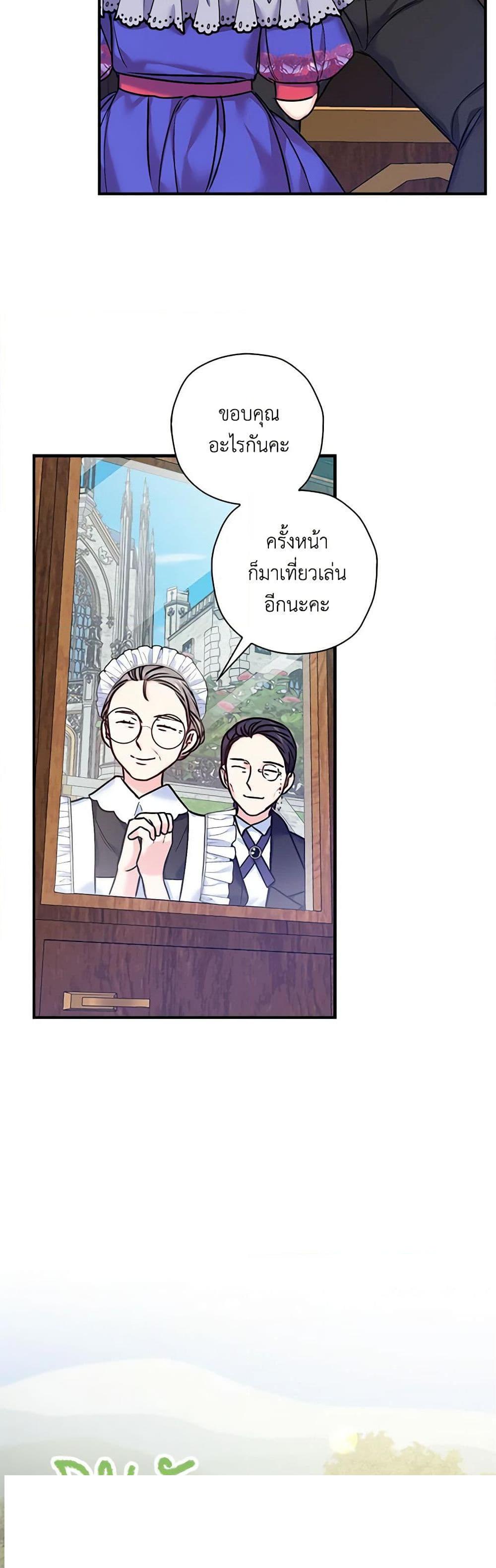 Manga-lc-com อ่านมังงะ อ่านการ์ตูน ออนไลน์ ฟรี The Villainess’s Daughter ตอนที่ 1 2 3 4 5 6 7 8 9 10 11 12 13 14 ฟรี ไม่มีโฆษณา Manga-lc - อ่าน มังงะ อ่าน การ์ตูน ออนไลน์ อ่านมังงะ ฟรี