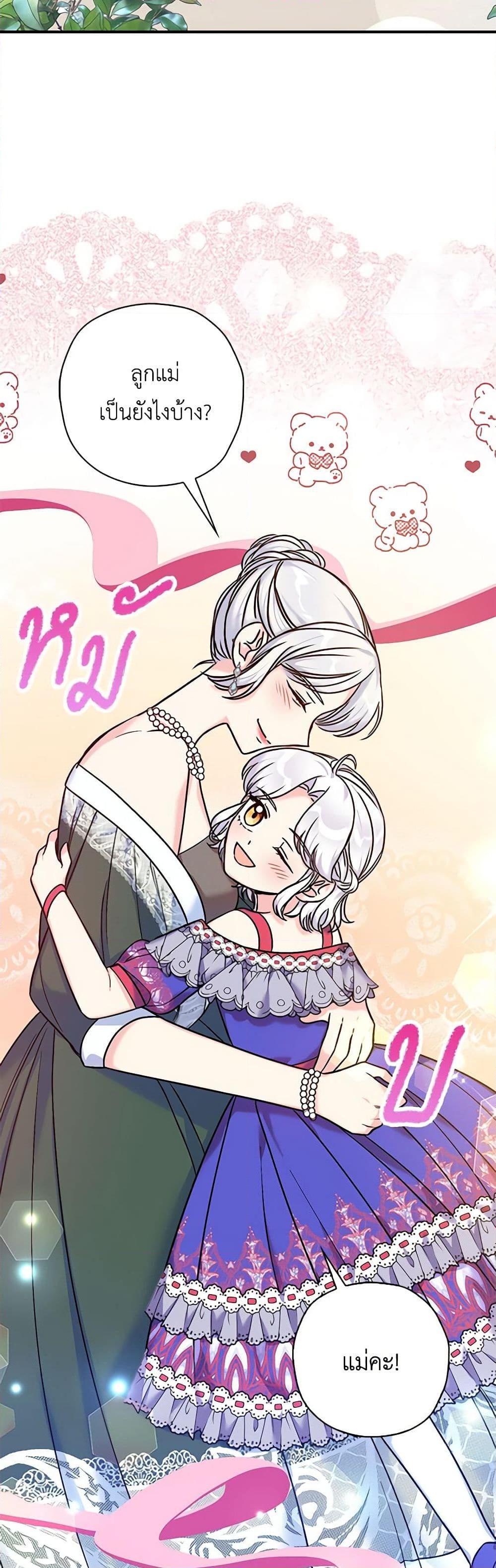 Manga-lc-com อ่านมังงะ อ่านการ์ตูน ออนไลน์ ฟรี The Villainess’s Daughter ตอนที่ 1 2 3 4 5 6 7 8 9 10 11 12 13 14 ฟรี ไม่มีโฆษณา Manga-lc - อ่าน มังงะ อ่าน การ์ตูน ออนไลน์ อ่านมังงะ ฟรี