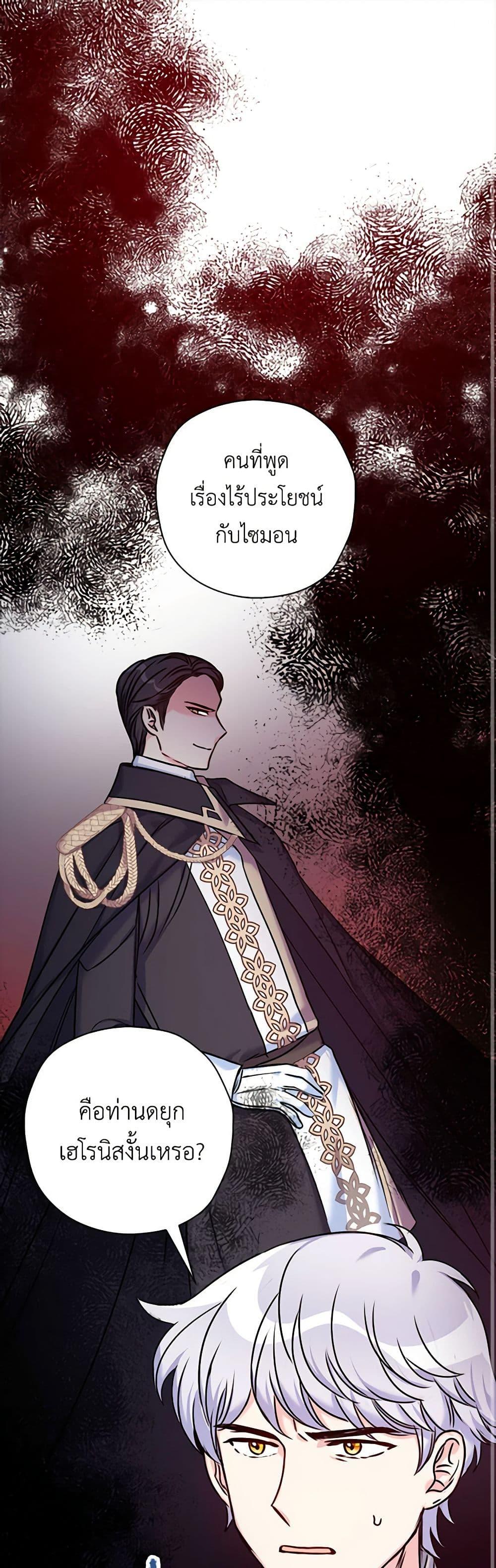 Manga-lc-com อ่านมังงะ อ่านการ์ตูน ออนไลน์ ฟรี The Villainess’s Daughter ตอนที่ 1 2 3 4 5 6 7 8 9 10 11 12 13 14 ฟรี ไม่มีโฆษณา Manga-lc - อ่าน มังงะ อ่าน การ์ตูน ออนไลน์ อ่านมังงะ ฟรี