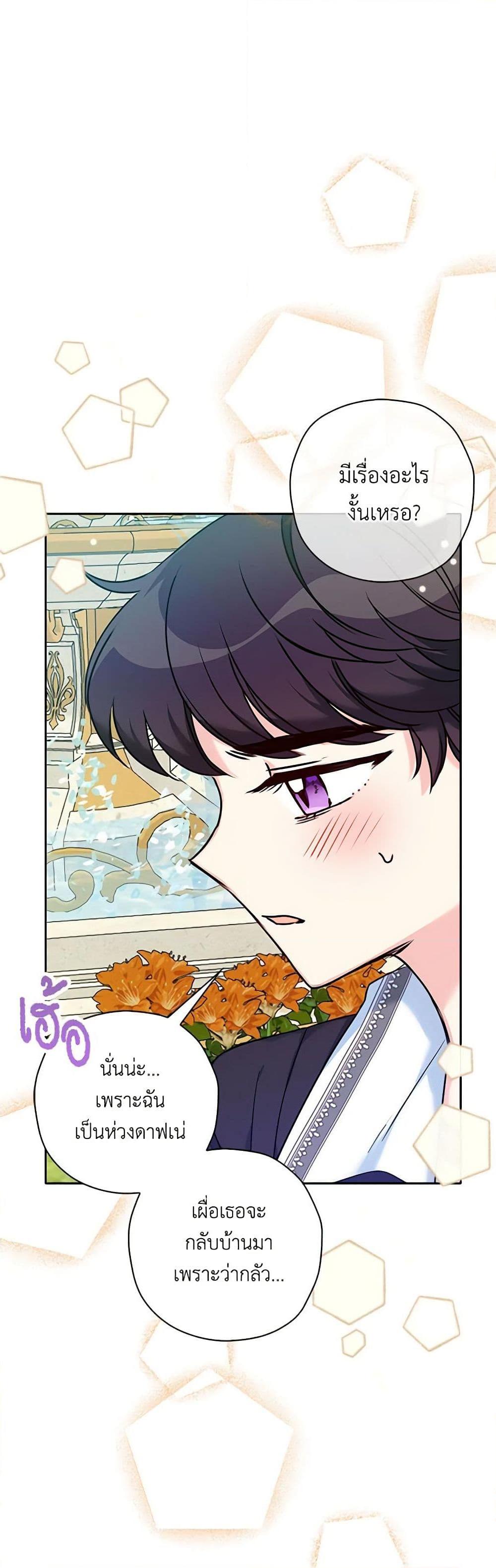 Manga-lc-com อ่านมังงะ อ่านการ์ตูน ออนไลน์ ฟรี The Villainess’s Daughter ตอนที่ 1 2 3 4 5 6 7 8 9 10 11 12 13 14 ฟรี ไม่มีโฆษณา Manga-lc - อ่าน มังงะ อ่าน การ์ตูน ออนไลน์ อ่านมังงะ ฟรี