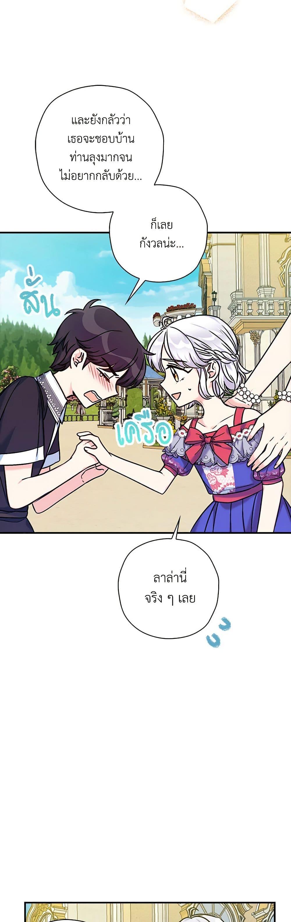 Manga-lc-com อ่านมังงะ อ่านการ์ตูน ออนไลน์ ฟรี The Villainess’s Daughter ตอนที่ 1 2 3 4 5 6 7 8 9 10 11 12 13 14 ฟรี ไม่มีโฆษณา Manga-lc - อ่าน มังงะ อ่าน การ์ตูน ออนไลน์ อ่านมังงะ ฟรี