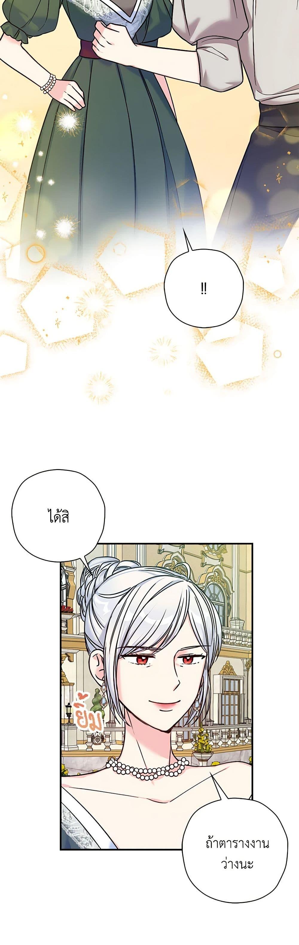 Manga-lc-com อ่านมังงะ อ่านการ์ตูน ออนไลน์ ฟรี The Villainess’s Daughter ตอนที่ 1 2 3 4 5 6 7 8 9 10 11 12 13 14 ฟรี ไม่มีโฆษณา Manga-lc - อ่าน มังงะ อ่าน การ์ตูน ออนไลน์ อ่านมังงะ ฟรี