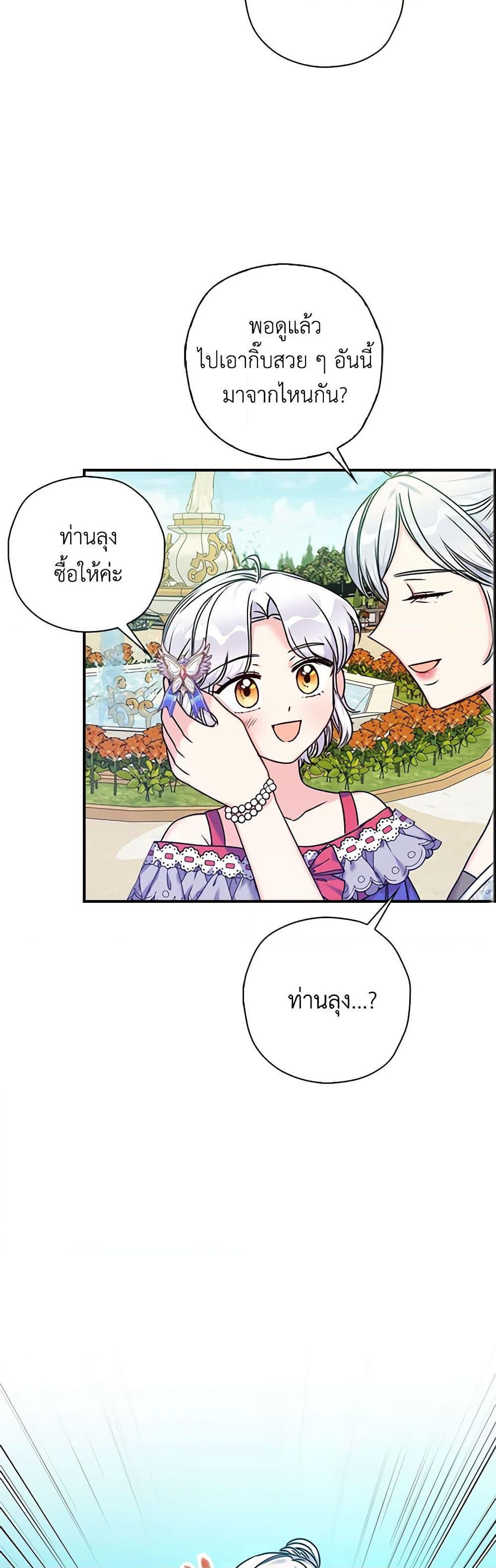 Manga-lc-com อ่านมังงะ อ่านการ์ตูน ออนไลน์ ฟรี The Villainess’s Daughter ตอนที่ 1 2 3 4 5 6 7 8 9 10 11 12 13 14 ฟรี ไม่มีโฆษณา Manga-lc - อ่าน มังงะ อ่าน การ์ตูน ออนไลน์ อ่านมังงะ ฟรี
