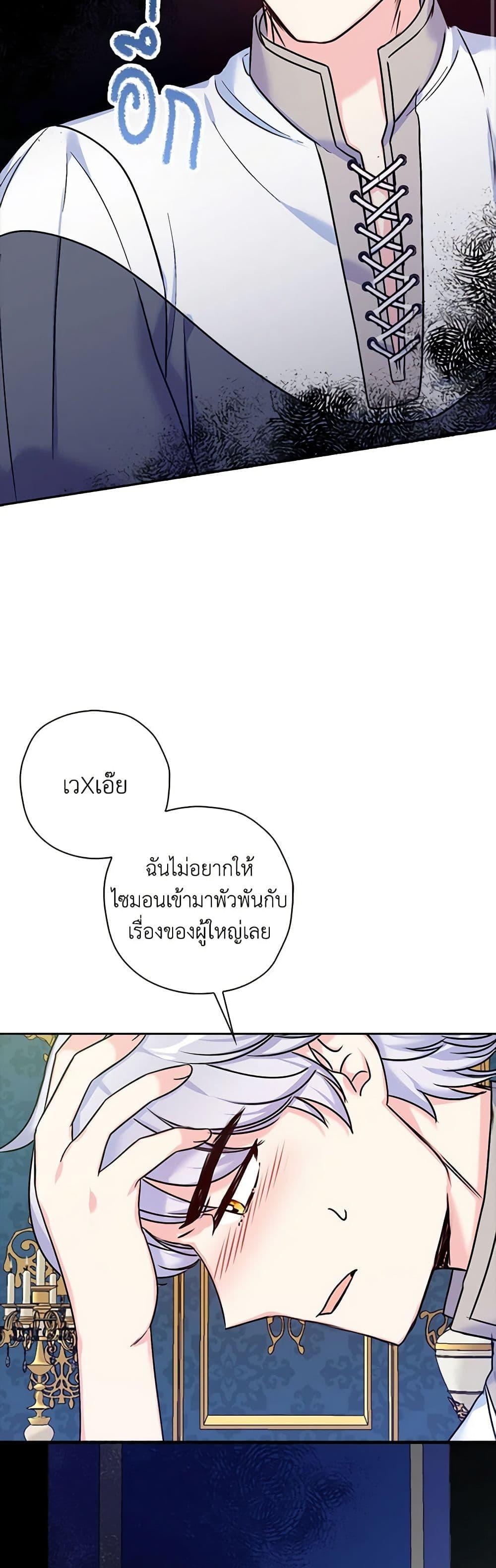Manga-lc-com อ่านมังงะ อ่านการ์ตูน ออนไลน์ ฟรี The Villainess’s Daughter ตอนที่ 1 2 3 4 5 6 7 8 9 10 11 12 13 14 ฟรี ไม่มีโฆษณา Manga-lc - อ่าน มังงะ อ่าน การ์ตูน ออนไลน์ อ่านมังงะ ฟรี