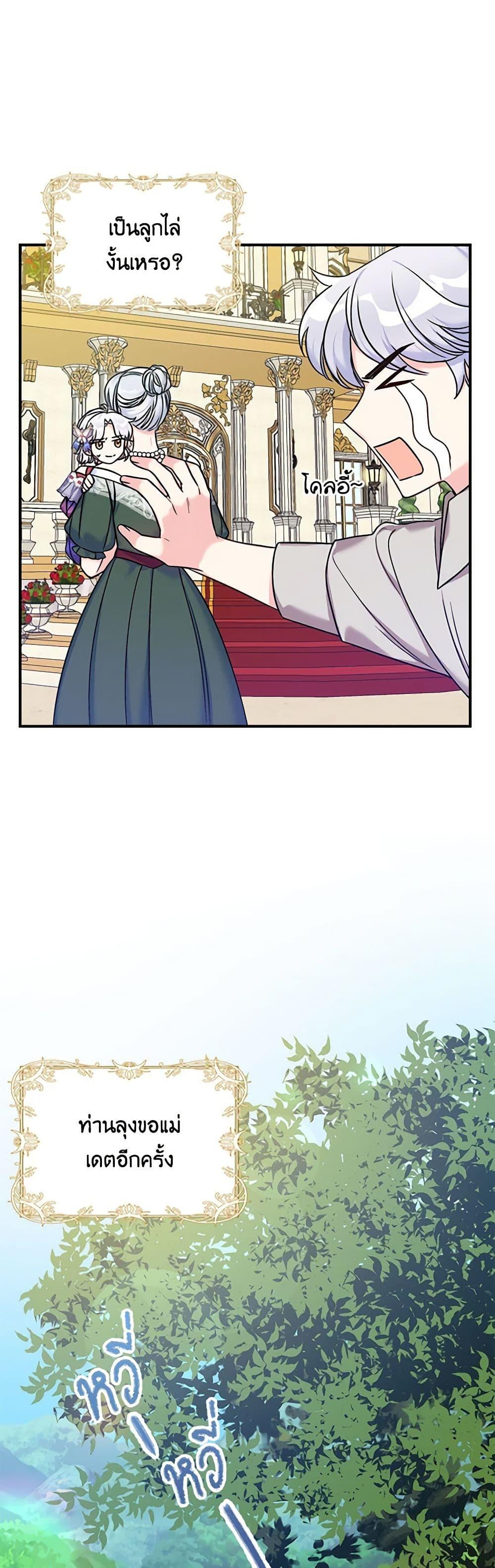 Manga-lc-com อ่านมังงะ อ่านการ์ตูน ออนไลน์ ฟรี The Villainess’s Daughter ตอนที่ 1 2 3 4 5 6 7 8 9 10 11 12 13 14 ฟรี ไม่มีโฆษณา Manga-lc - อ่าน มังงะ อ่าน การ์ตูน ออนไลน์ อ่านมังงะ ฟรี