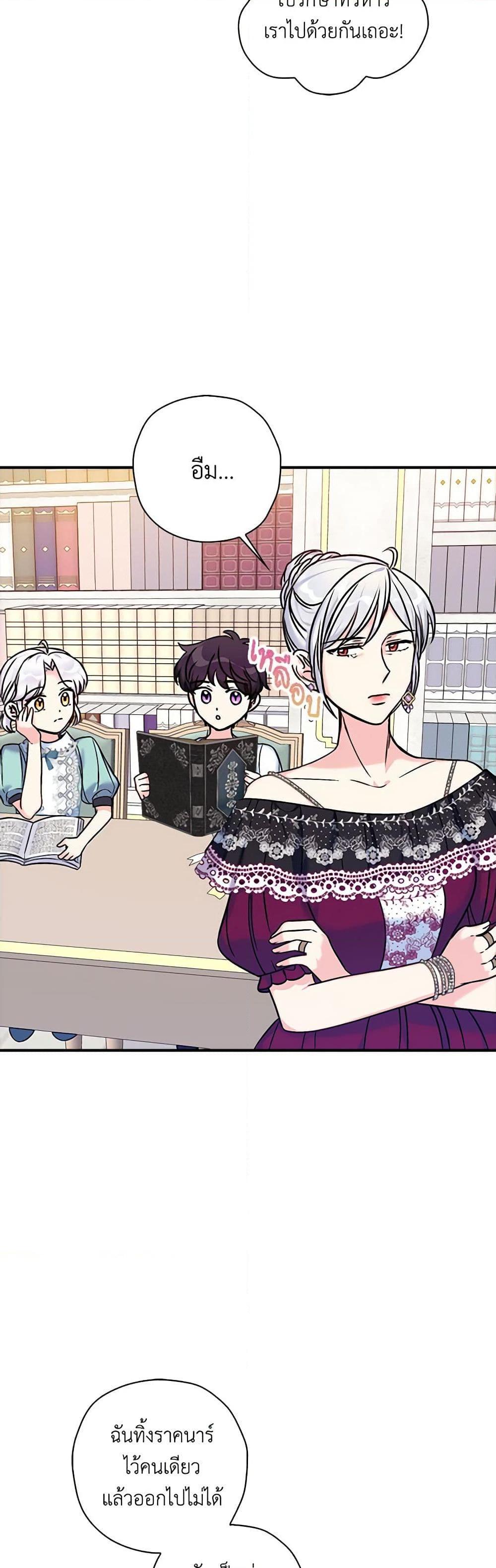 Manga-lc-com อ่านมังงะ อ่านการ์ตูน ออนไลน์ ฟรี The Villainess’s Daughter ตอนที่ 1 2 3 4 5 6 7 8 9 10 11 12 13 14 ฟรี ไม่มีโฆษณา Manga-lc - อ่าน มังงะ อ่าน การ์ตูน ออนไลน์ อ่านมังงะ ฟรี