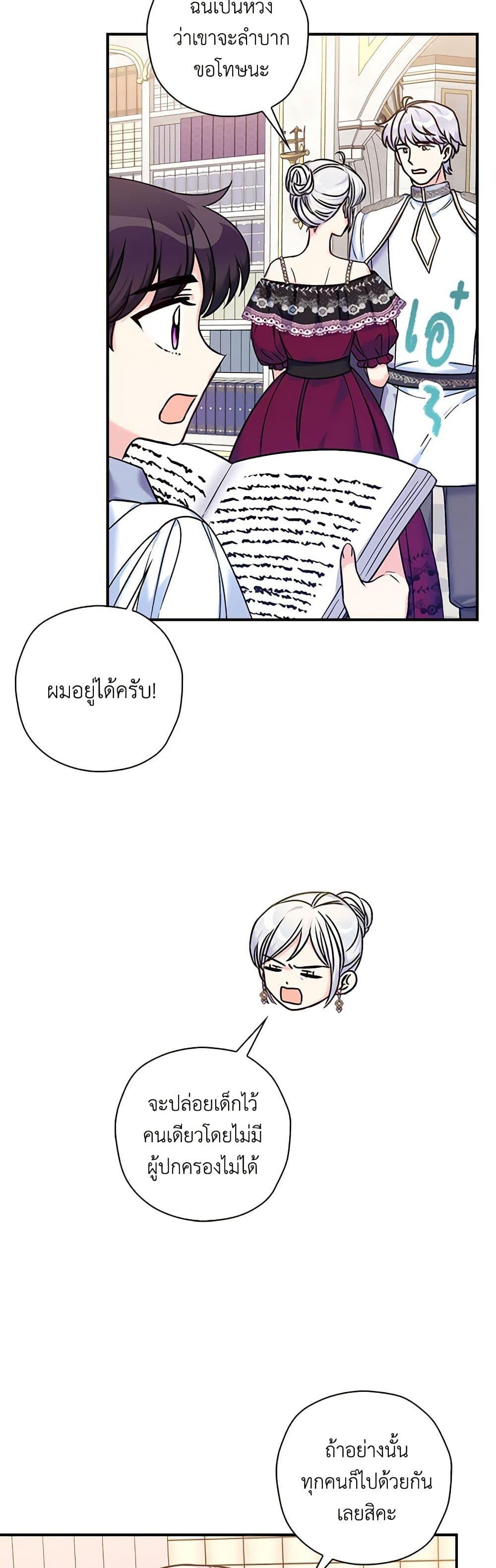 Manga-lc-com อ่านมังงะ อ่านการ์ตูน ออนไลน์ ฟรี The Villainess’s Daughter ตอนที่ 1 2 3 4 5 6 7 8 9 10 11 12 13 14 ฟรี ไม่มีโฆษณา Manga-lc - อ่าน มังงะ อ่าน การ์ตูน ออนไลน์ อ่านมังงะ ฟรี