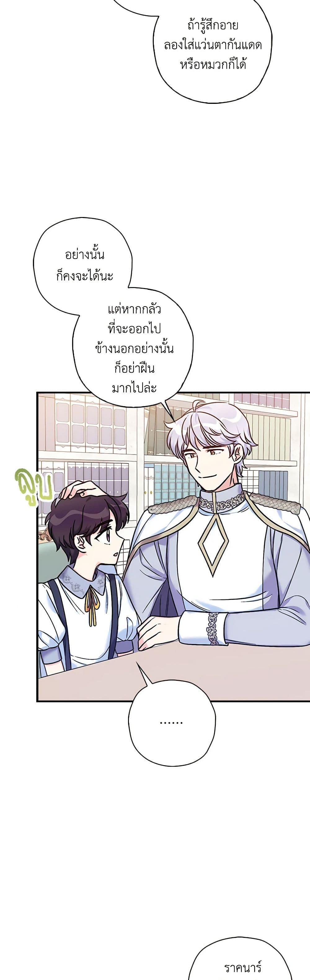 Manga-lc-com อ่านมังงะ อ่านการ์ตูน ออนไลน์ ฟรี The Villainess’s Daughter ตอนที่ 1 2 3 4 5 6 7 8 9 10 11 12 13 14 ฟรี ไม่มีโฆษณา Manga-lc - อ่าน มังงะ อ่าน การ์ตูน ออนไลน์ อ่านมังงะ ฟรี