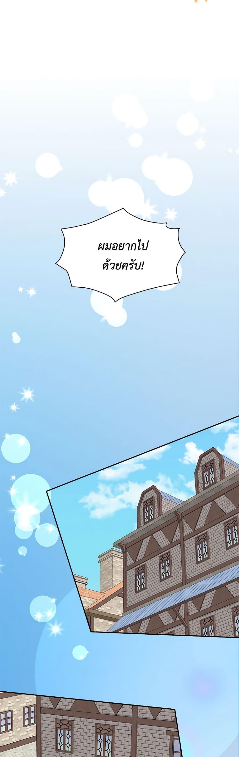 Manga-lc-com อ่านมังงะ อ่านการ์ตูน ออนไลน์ ฟรี The Villainess’s Daughter ตอนที่ 1 2 3 4 5 6 7 8 9 10 11 12 13 14 ฟรี ไม่มีโฆษณา Manga-lc - อ่าน มังงะ อ่าน การ์ตูน ออนไลน์ อ่านมังงะ ฟรี
