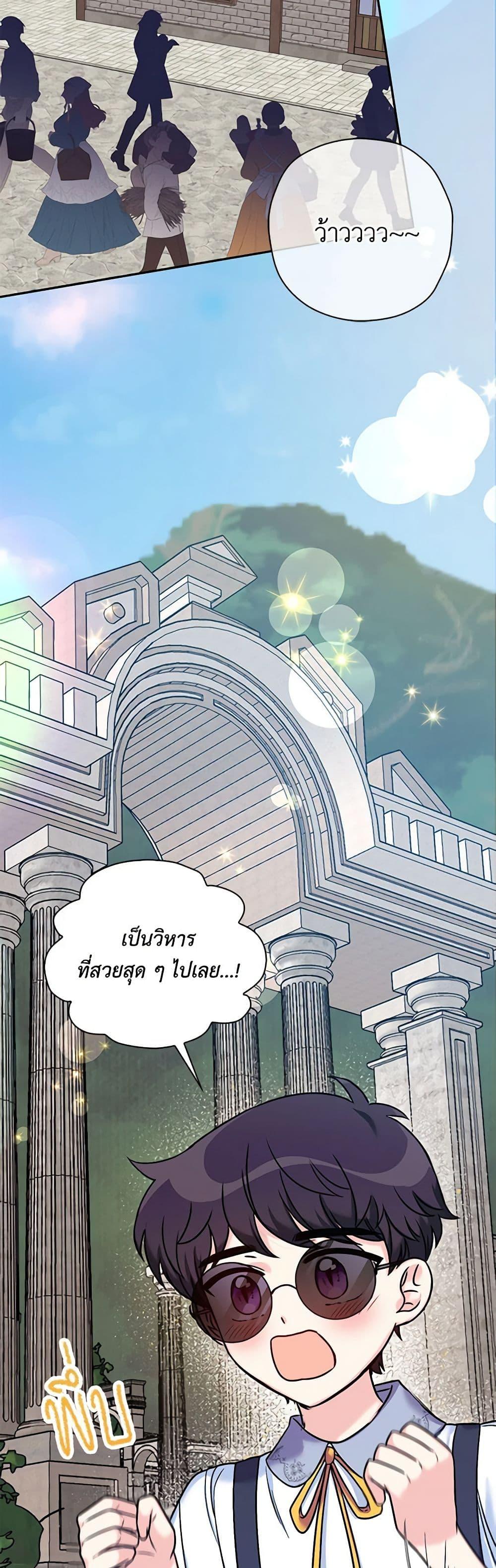 Manga-lc-com อ่านมังงะ อ่านการ์ตูน ออนไลน์ ฟรี The Villainess’s Daughter ตอนที่ 1 2 3 4 5 6 7 8 9 10 11 12 13 14 ฟรี ไม่มีโฆษณา Manga-lc - อ่าน มังงะ อ่าน การ์ตูน ออนไลน์ อ่านมังงะ ฟรี