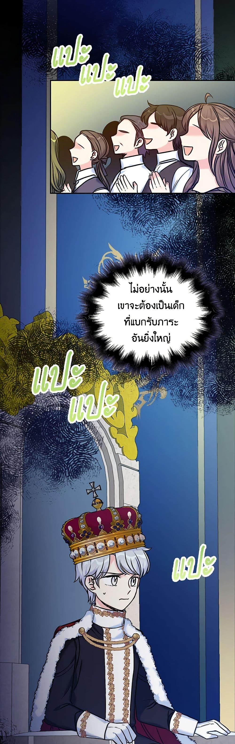 Manga-lc-com อ่านมังงะ อ่านการ์ตูน ออนไลน์ ฟรี The Villainess’s Daughter ตอนที่ 1 2 3 4 5 6 7 8 9 10 11 12 13 14 ฟรี ไม่มีโฆษณา Manga-lc - อ่าน มังงะ อ่าน การ์ตูน ออนไลน์ อ่านมังงะ ฟรี