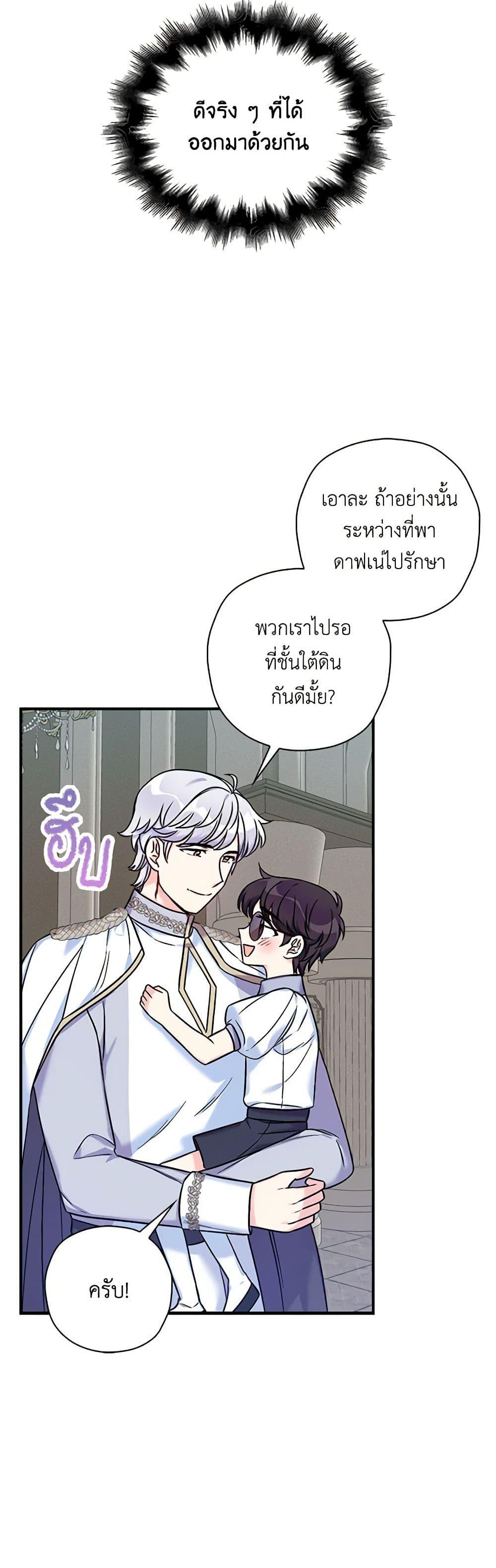 Manga-lc-com อ่านมังงะ อ่านการ์ตูน ออนไลน์ ฟรี The Villainess’s Daughter ตอนที่ 1 2 3 4 5 6 7 8 9 10 11 12 13 14 ฟรี ไม่มีโฆษณา Manga-lc - อ่าน มังงะ อ่าน การ์ตูน ออนไลน์ อ่านมังงะ ฟรี