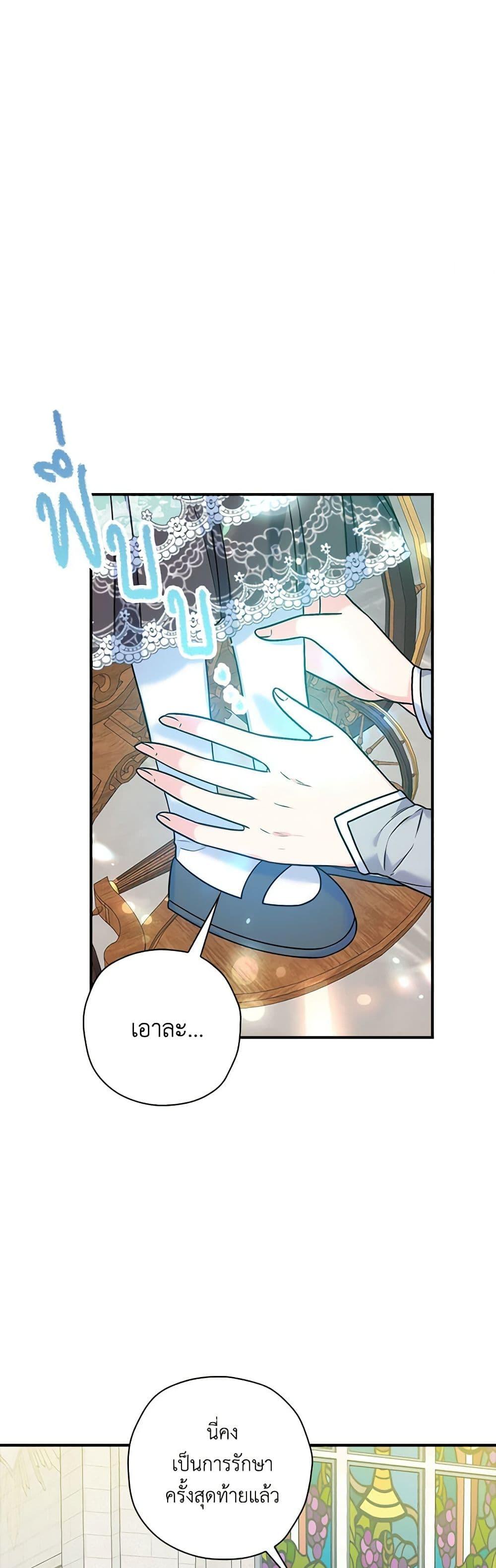 Manga-lc-com อ่านมังงะ อ่านการ์ตูน ออนไลน์ ฟรี The Villainess’s Daughter ตอนที่ 1 2 3 4 5 6 7 8 9 10 11 12 13 14 ฟรี ไม่มีโฆษณา Manga-lc - อ่าน มังงะ อ่าน การ์ตูน ออนไลน์ อ่านมังงะ ฟรี