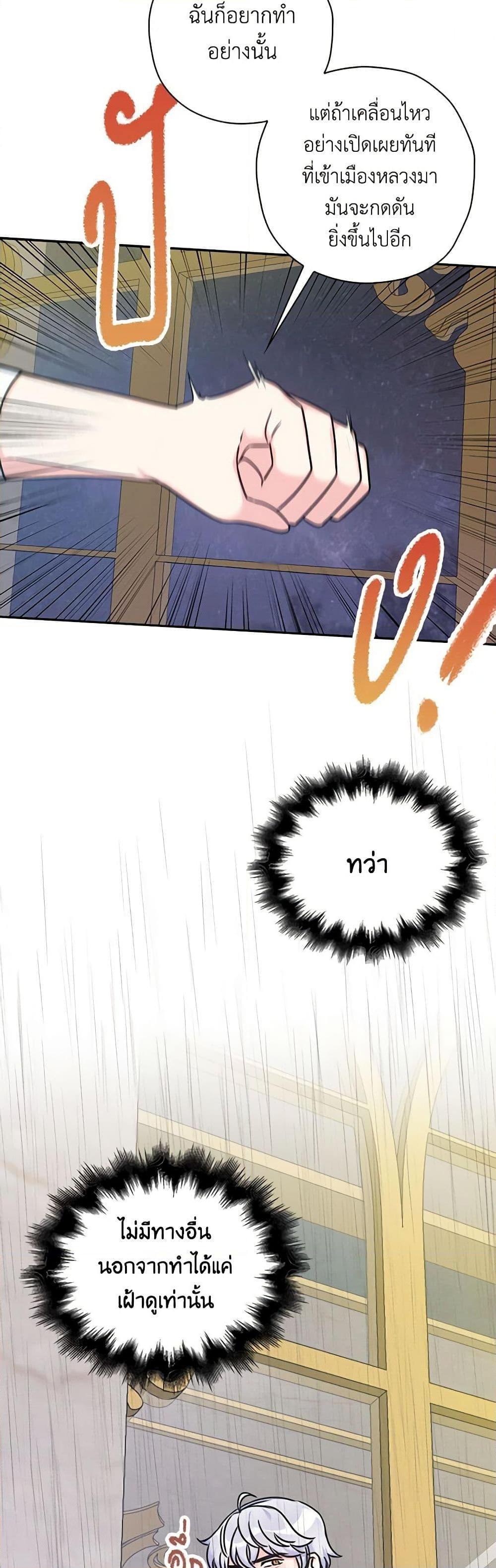 Manga-lc-com อ่านมังงะ อ่านการ์ตูน ออนไลน์ ฟรี The Villainess’s Daughter ตอนที่ 1 2 3 4 5 6 7 8 9 10 11 12 13 14 ฟรี ไม่มีโฆษณา Manga-lc - อ่าน มังงะ อ่าน การ์ตูน ออนไลน์ อ่านมังงะ ฟรี