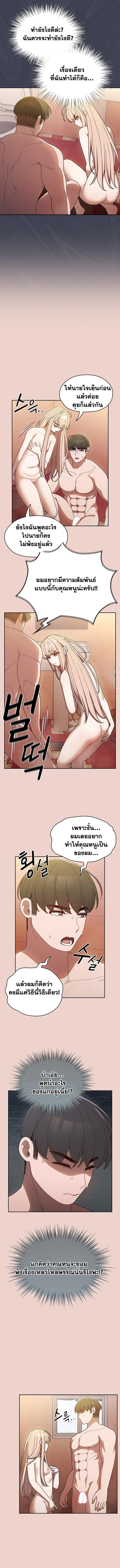 Doujin-Lc- อ่าน โดจิน มังฮวา เกาหลี ญี่ปุ่น จีน แปลไทย Boss! Give Me Your Daughter! ตอนที่ 1 2 3 4 5 6 7 8 9 10 11 12 13 14 ฟรี ไม่มีโฆษณา อ่าน โดจิน Manhwa เกาหลี ญี่ปุ่น จีน เรามีครบ คัดมาให้เน้นๆ โดจิน 18+ รับประกันความฟินโดย  Doujin Lc