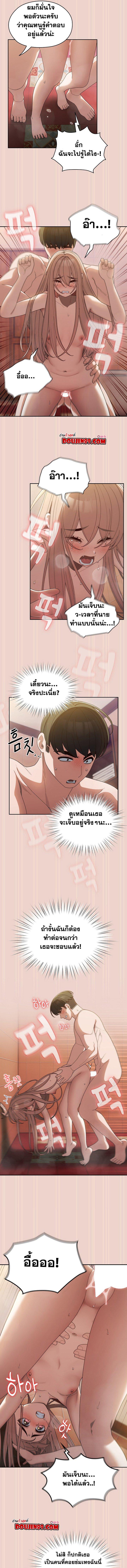 Doujin-Lc- อ่าน โดจิน มังฮวา เกาหลี ญี่ปุ่น จีน แปลไทย Boss! Give Me Your Daughter! ตอนที่ 1 2 3 4 5 6 7 8 9 10 11 12 13 14 ฟรี ไม่มีโฆษณา อ่าน โดจิน Manhwa เกาหลี ญี่ปุ่น จีน เรามีครบ คัดมาให้เน้นๆ โดจิน 18+ รับประกันความฟินโดย  Doujin Lc