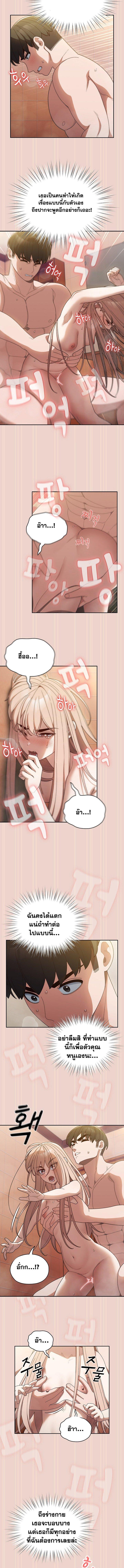 Doujin-Lc- อ่าน โดจิน มังฮวา เกาหลี ญี่ปุ่น จีน แปลไทย Boss! Give Me Your Daughter! ตอนที่ 1 2 3 4 5 6 7 8 9 10 11 12 13 14 ฟรี ไม่มีโฆษณา อ่าน โดจิน Manhwa เกาหลี ญี่ปุ่น จีน เรามีครบ คัดมาให้เน้นๆ โดจิน 18+ รับประกันความฟินโดย  Doujin Lc
