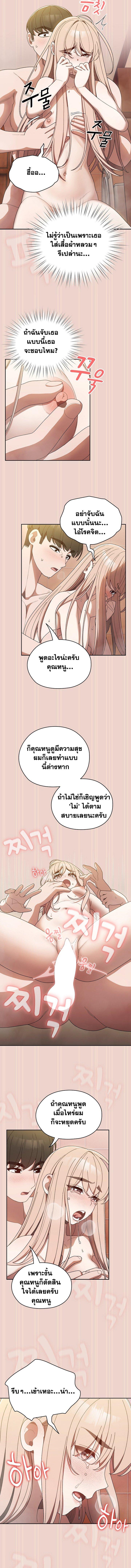 Doujin-Lc- อ่าน โดจิน มังฮวา เกาหลี ญี่ปุ่น จีน แปลไทย Boss! Give Me Your Daughter! ตอนที่ 1 2 3 4 5 6 7 8 9 10 11 12 13 14 ฟรี ไม่มีโฆษณา อ่าน โดจิน Manhwa เกาหลี ญี่ปุ่น จีน เรามีครบ คัดมาให้เน้นๆ โดจิน 18+ รับประกันความฟินโดย  Doujin Lc