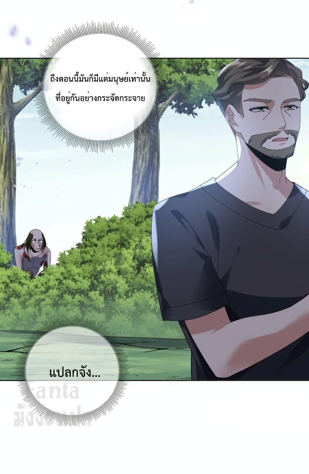 Manga-lc-com อ่านมังงะ อ่านการ์ตูน ออนไลน์ ฟรี My Eschatological Lady – แขนขวาที่รัก ตอนที่ 1 2 3 4 5 6 7 8 9 10 11 12 13 14 ฟรี ไม่มีโฆษณา Manga-lc - อ่าน มังงะ อ่าน การ์ตูน ออนไลน์ อ่านมังงะ ฟรี