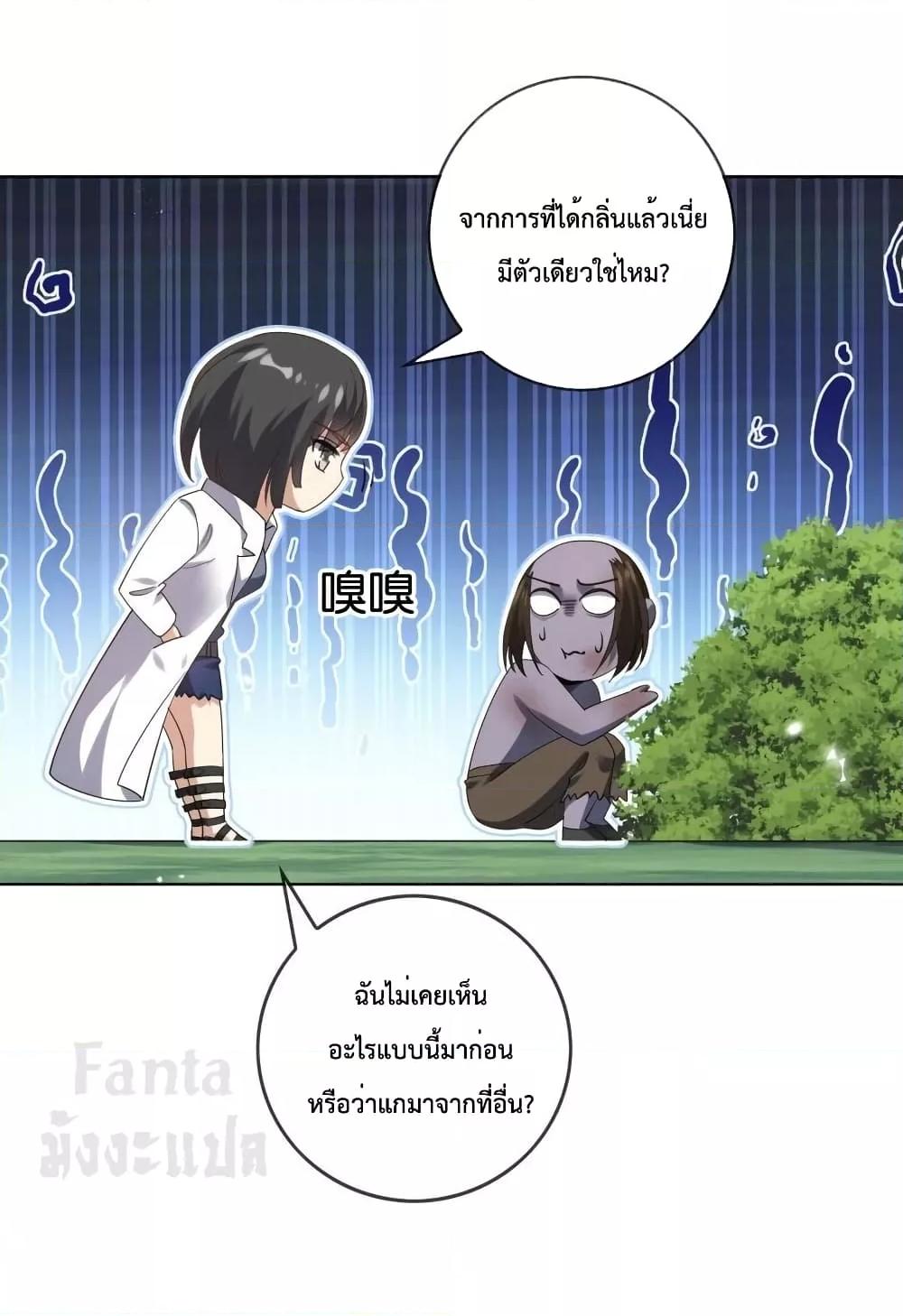 Manga-lc-com อ่านมังงะ อ่านการ์ตูน ออนไลน์ ฟรี My Eschatological Lady – แขนขวาที่รัก ตอนที่ 1 2 3 4 5 6 7 8 9 10 11 12 13 14 ฟรี ไม่มีโฆษณา Manga-lc - อ่าน มังงะ อ่าน การ์ตูน ออนไลน์ อ่านมังงะ ฟรี