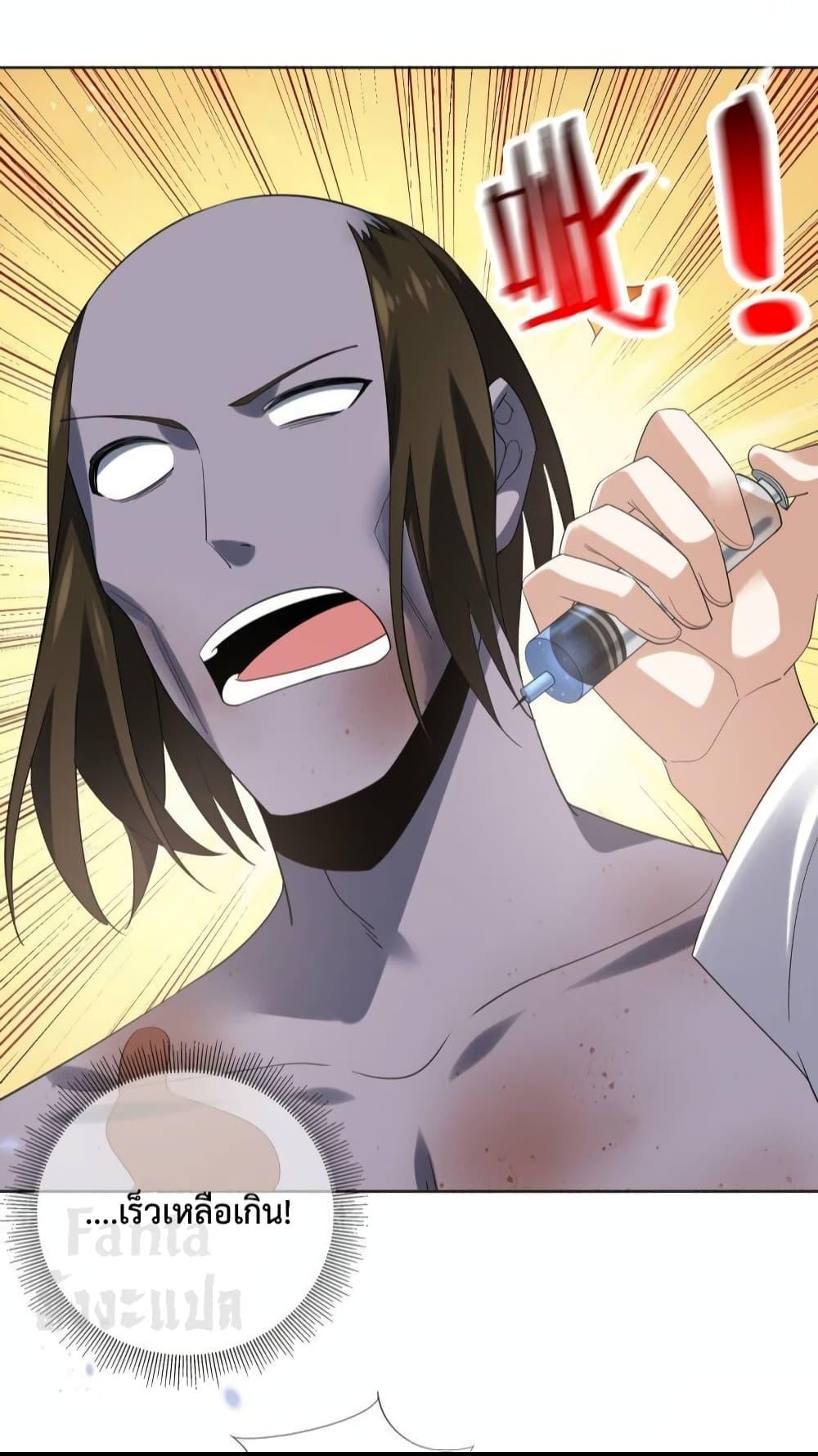 Manga-lc-com อ่านมังงะ อ่านการ์ตูน ออนไลน์ ฟรี My Eschatological Lady – แขนขวาที่รัก ตอนที่ 1 2 3 4 5 6 7 8 9 10 11 12 13 14 ฟรี ไม่มีโฆษณา Manga-lc - อ่าน มังงะ อ่าน การ์ตูน ออนไลน์ อ่านมังงะ ฟรี